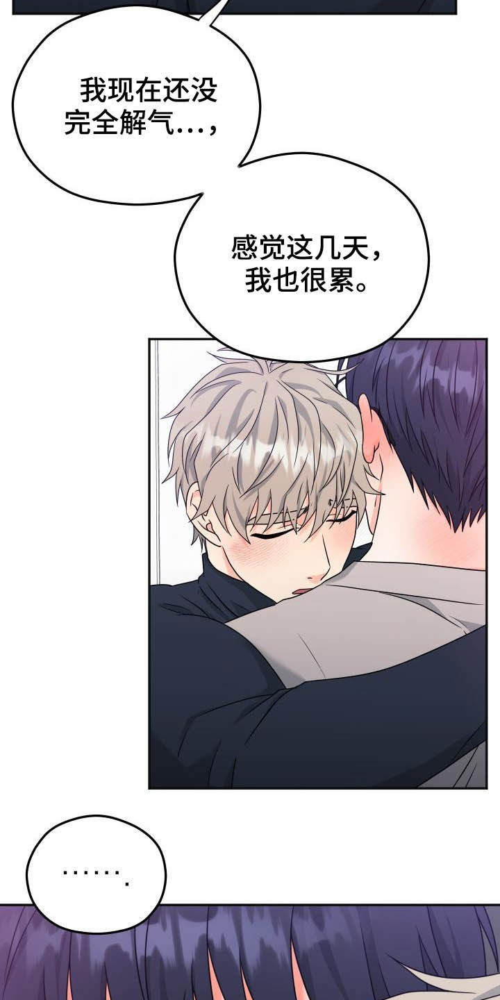 第19话16