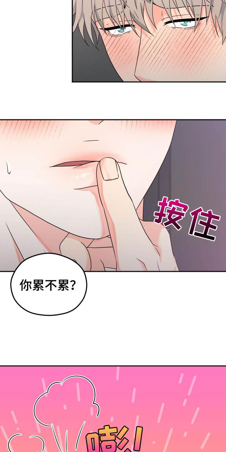 第19话12