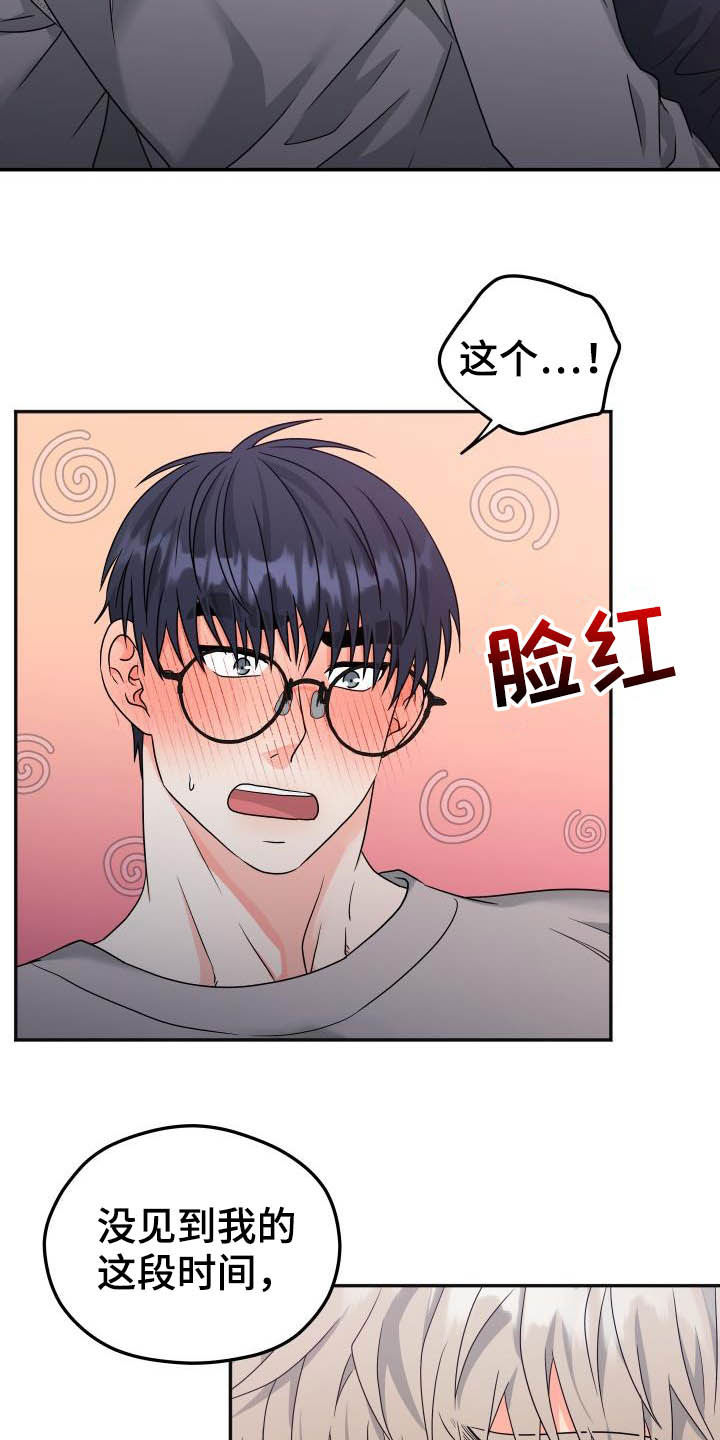 第19话11