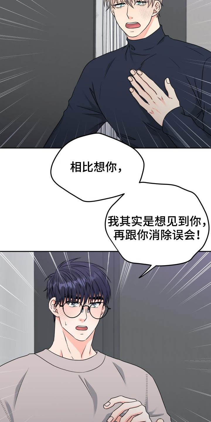第19话4