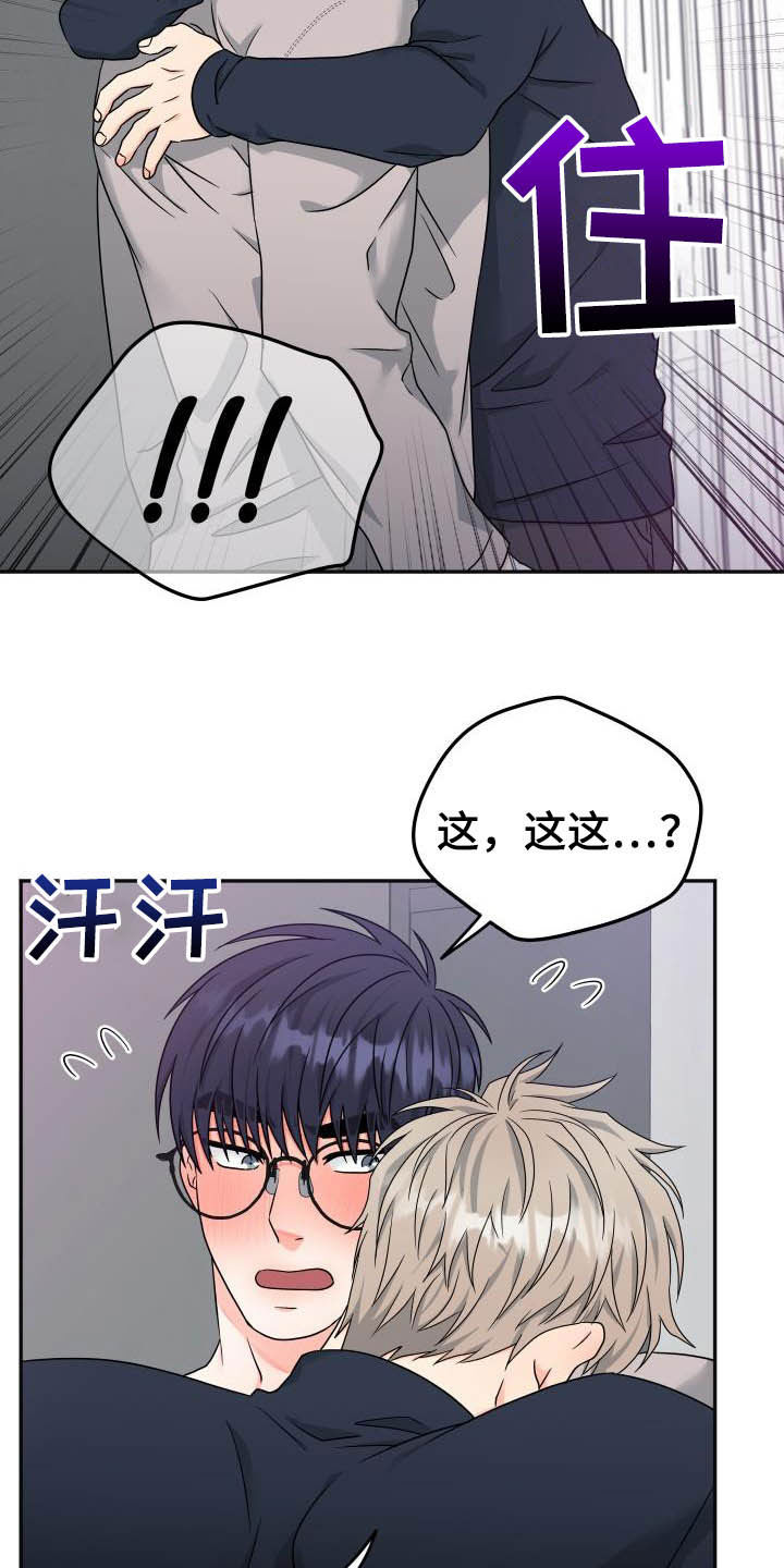 第19话15
