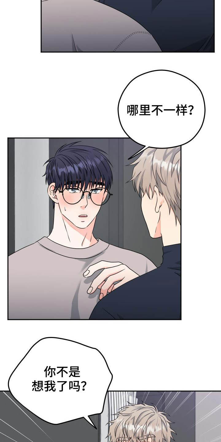 第19话3