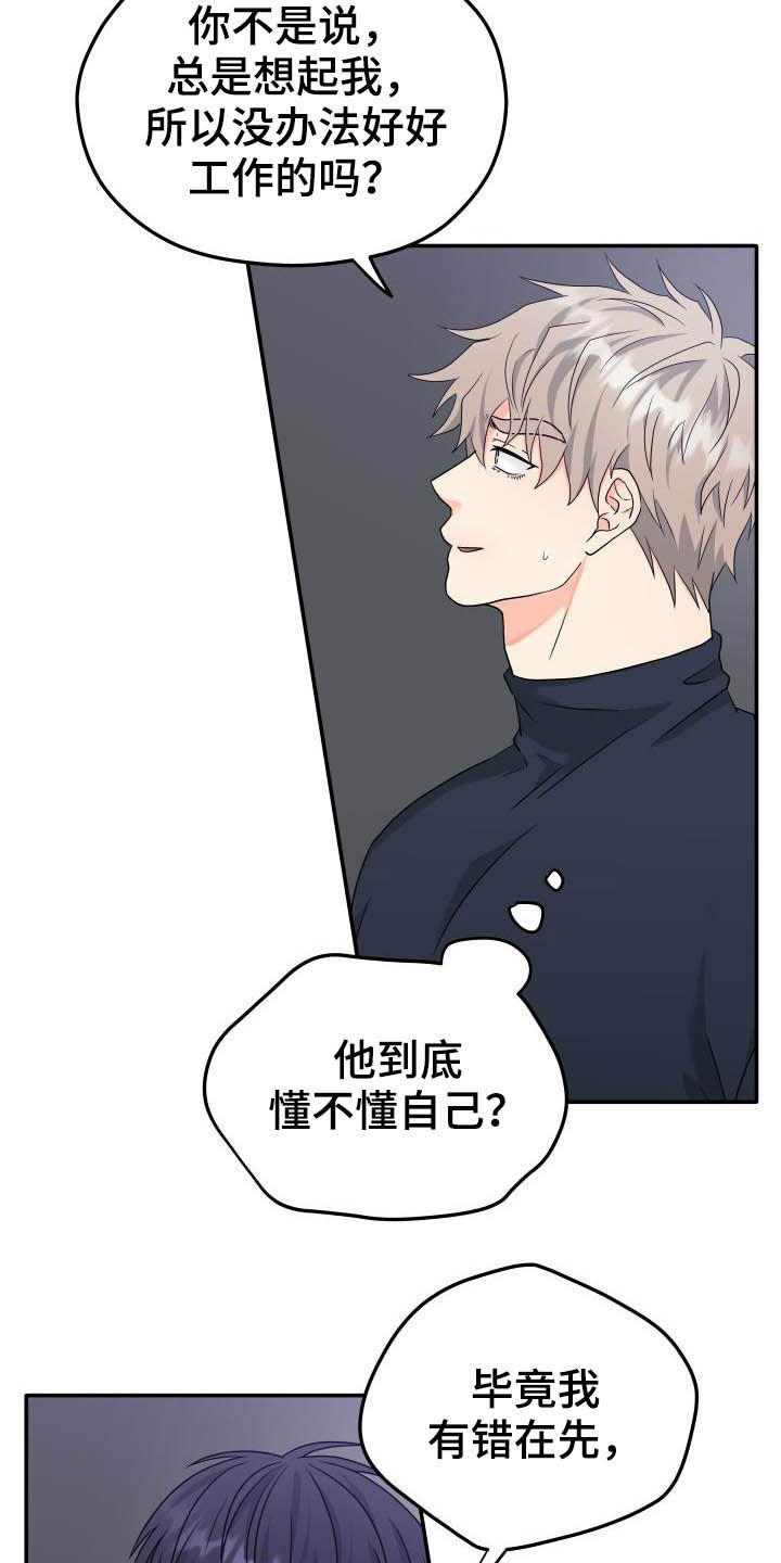 第19话6