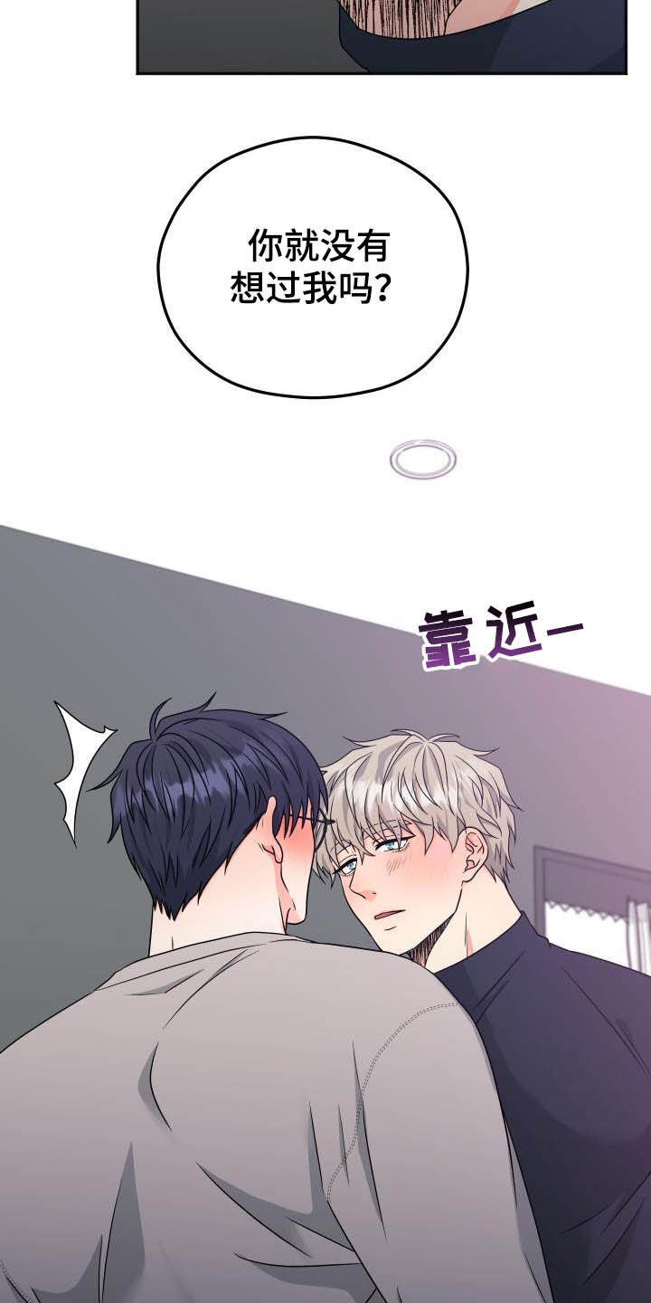第19话10