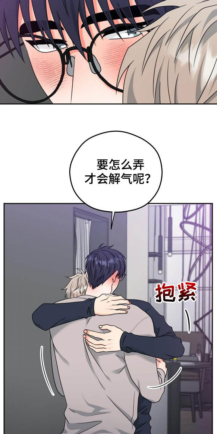 第19话17