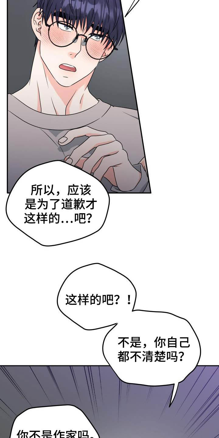 第19话7