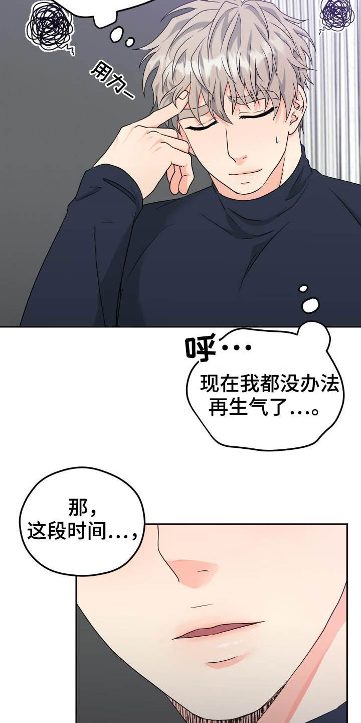 第19话9