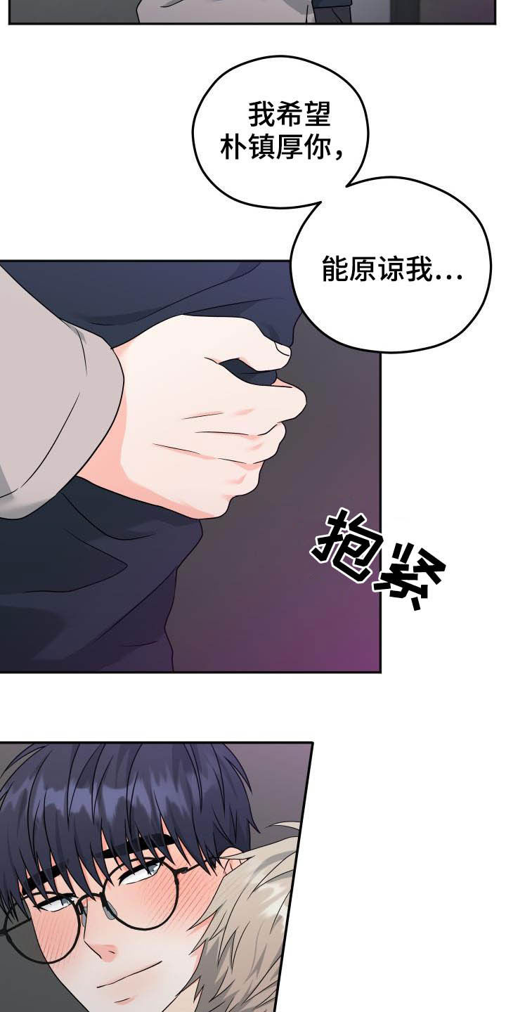第19话18