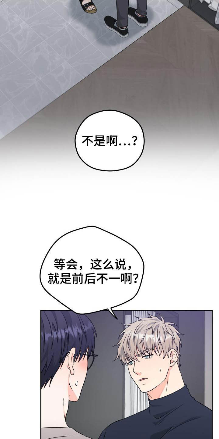 第19话2