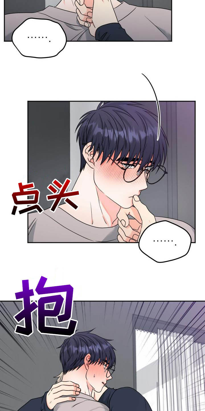 第19话14