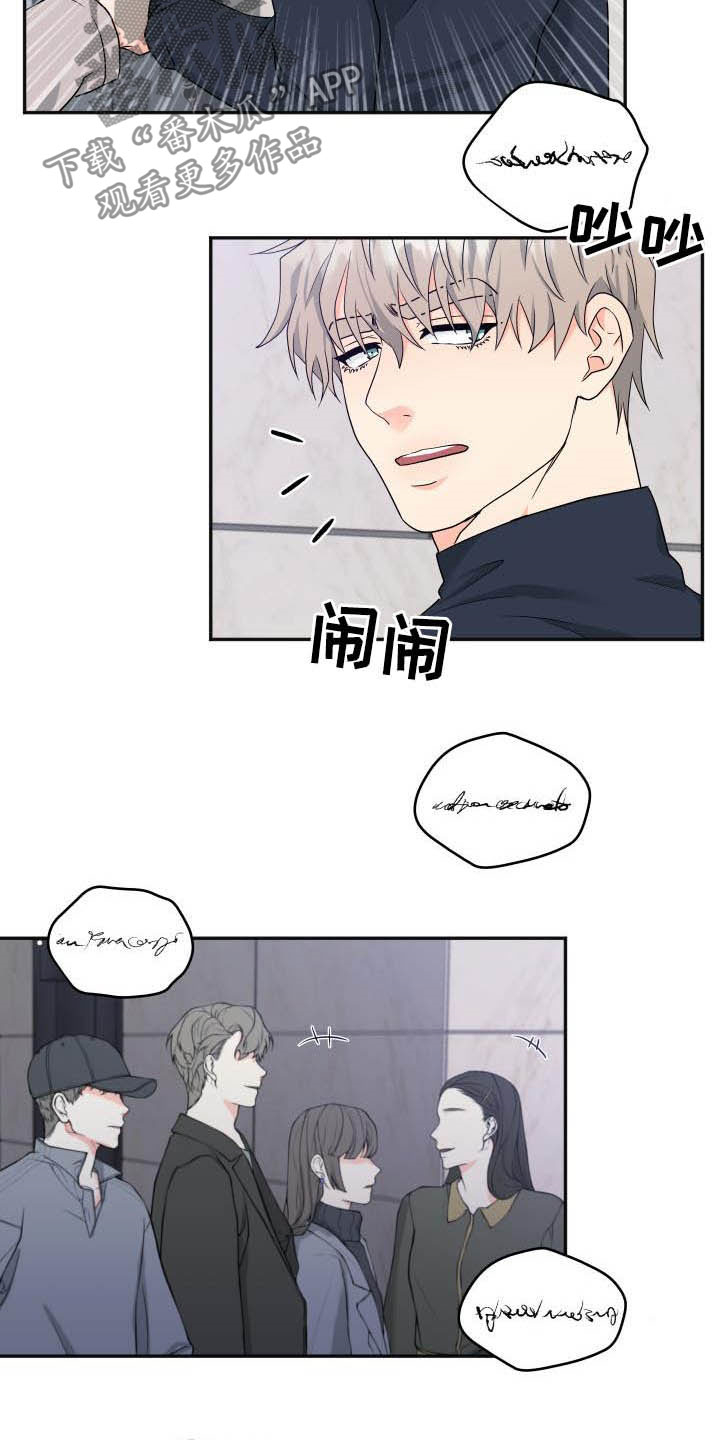 第18话2