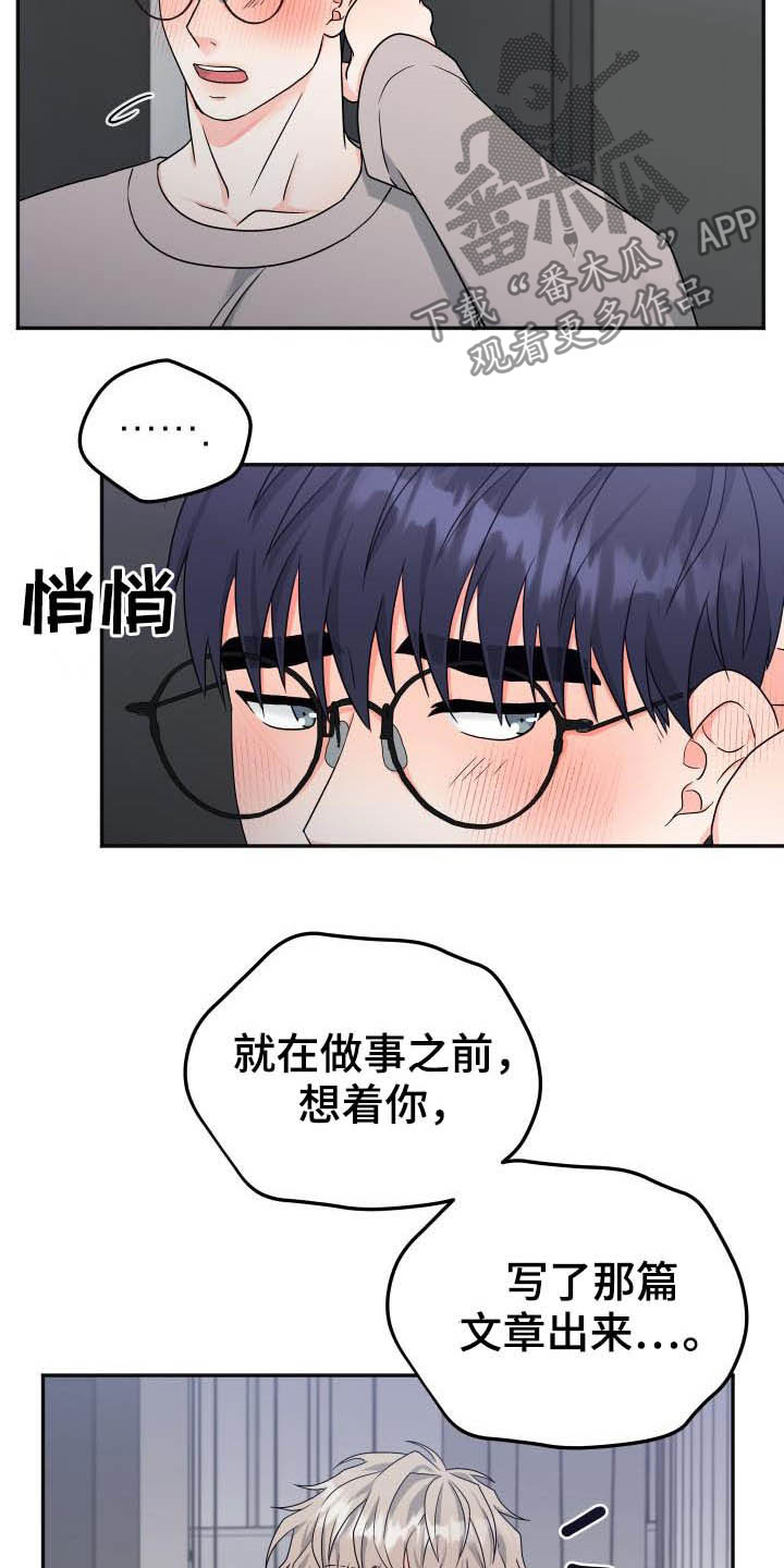 第18话9