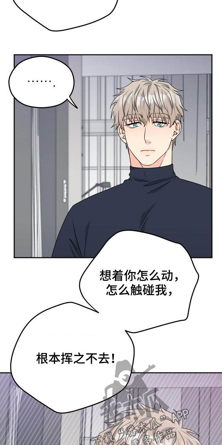 第18话14