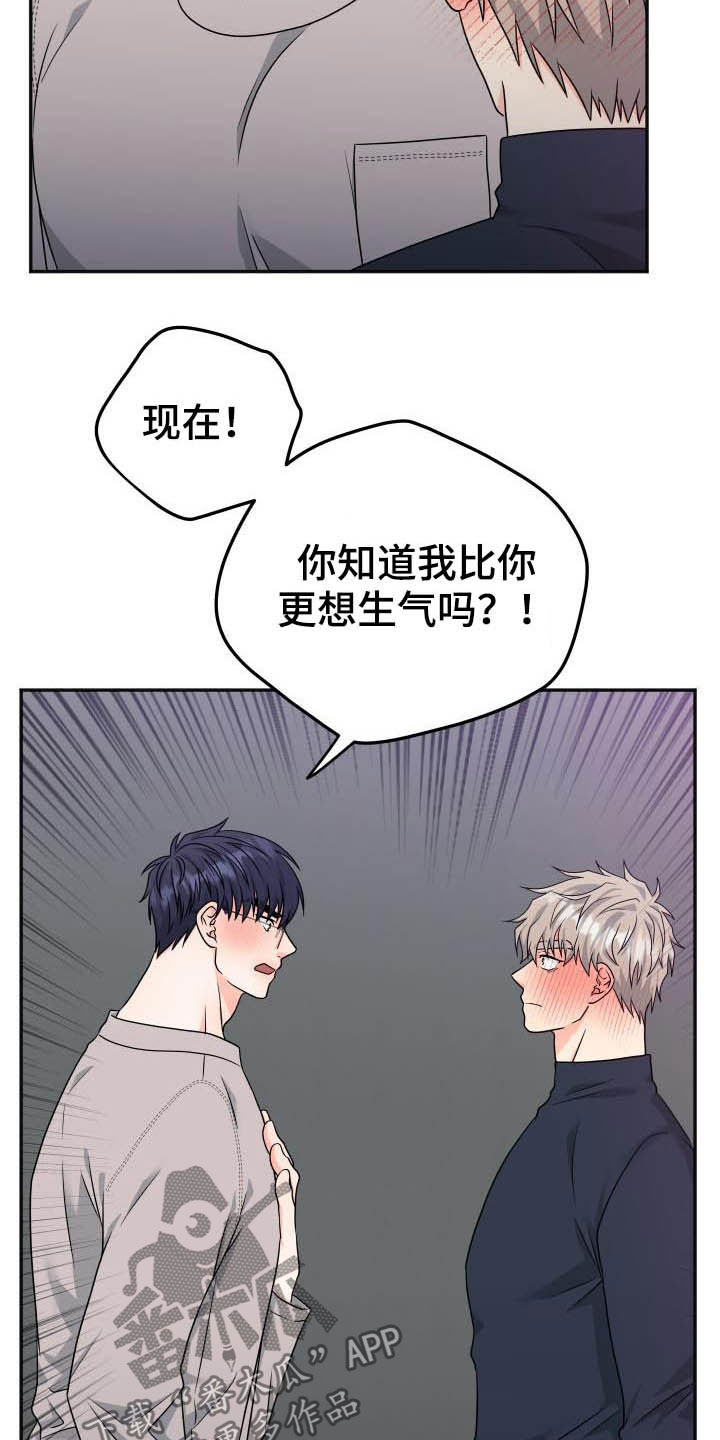 第18话16