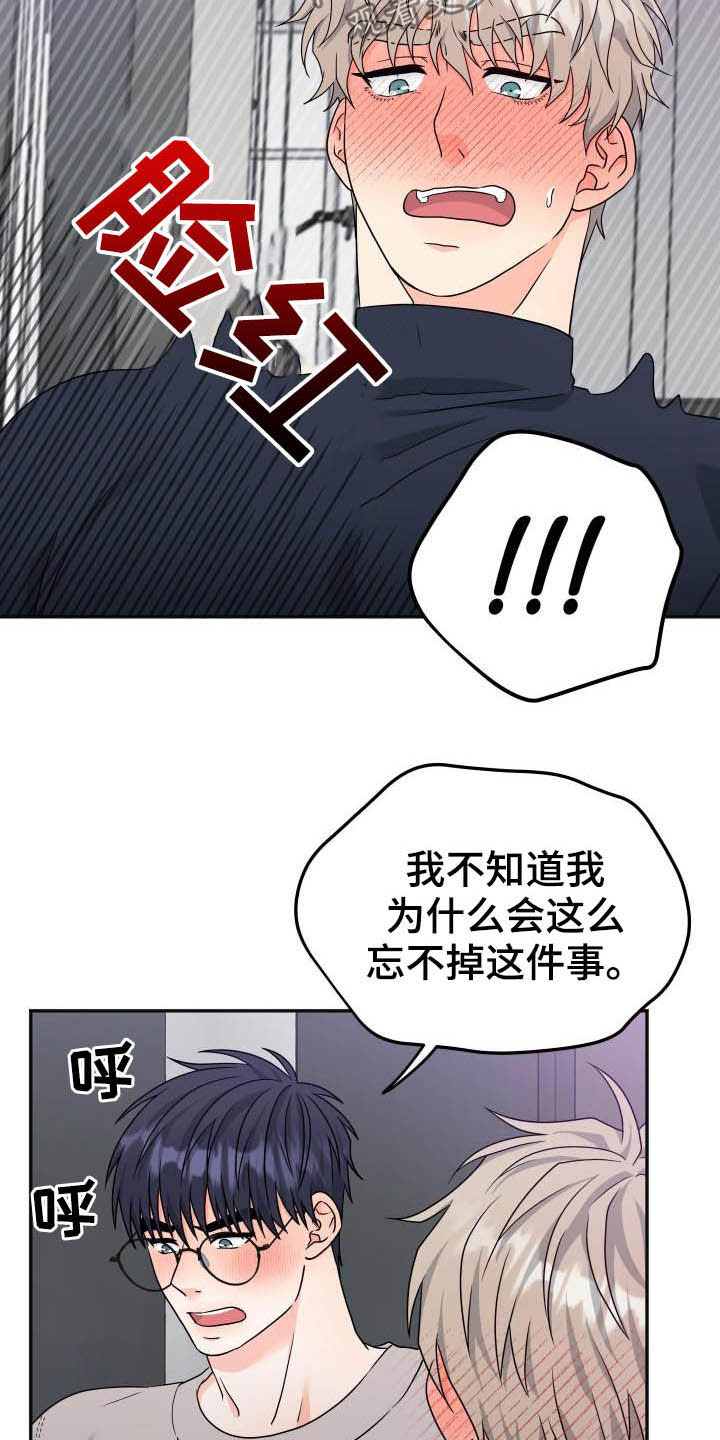 第18话15