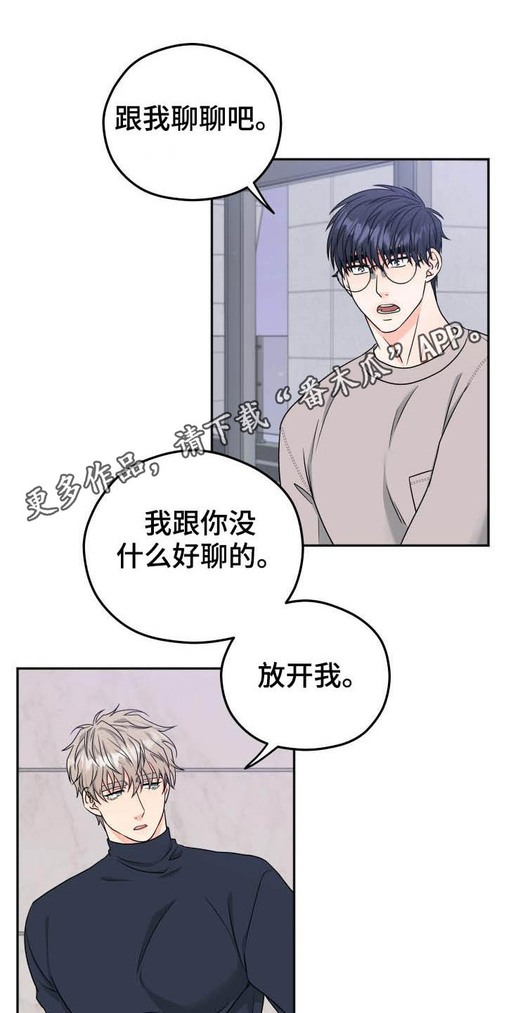 第18话0