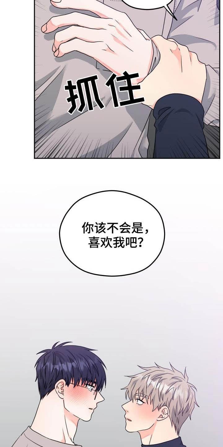 第18话18