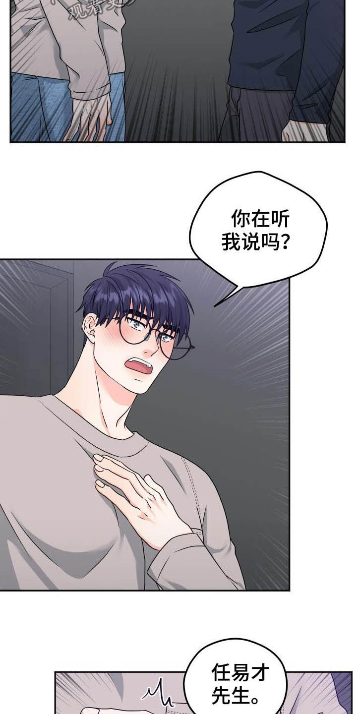 第18话17