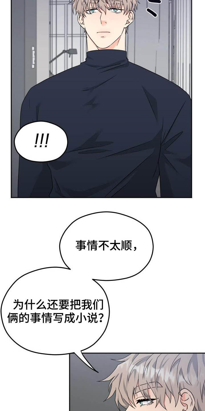 第18话10