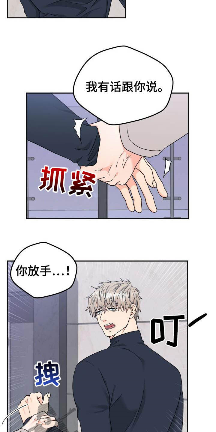 第18话1