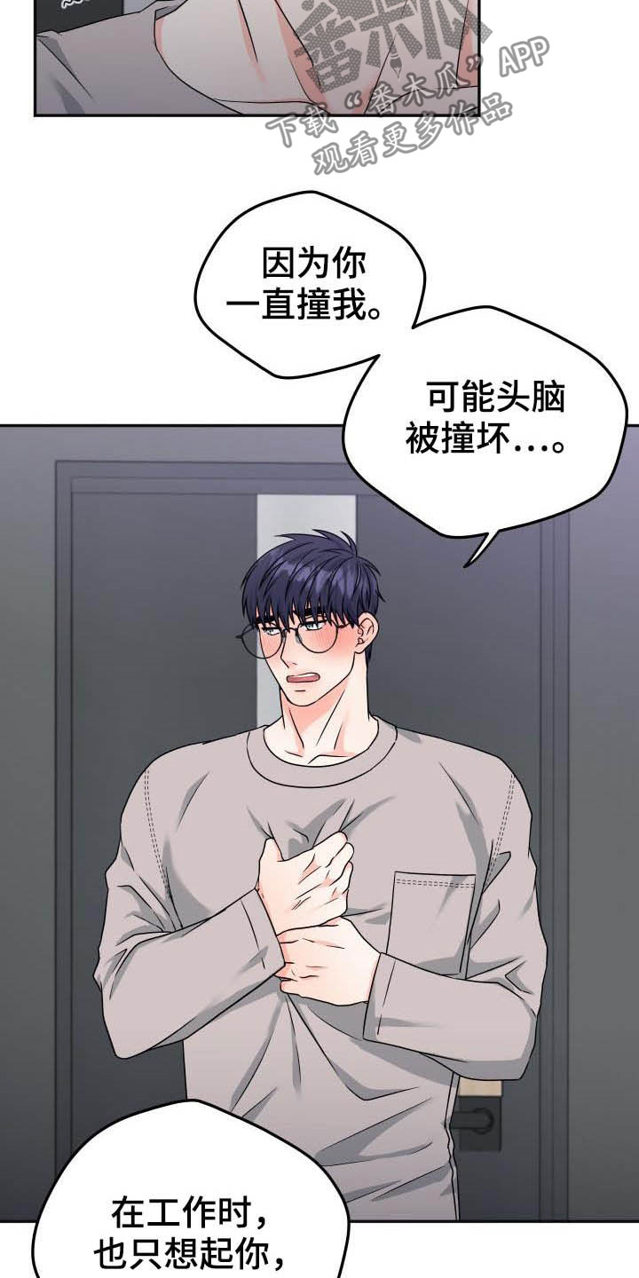 第18话13