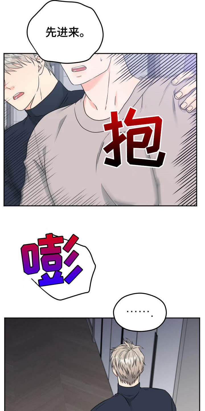 第18话3