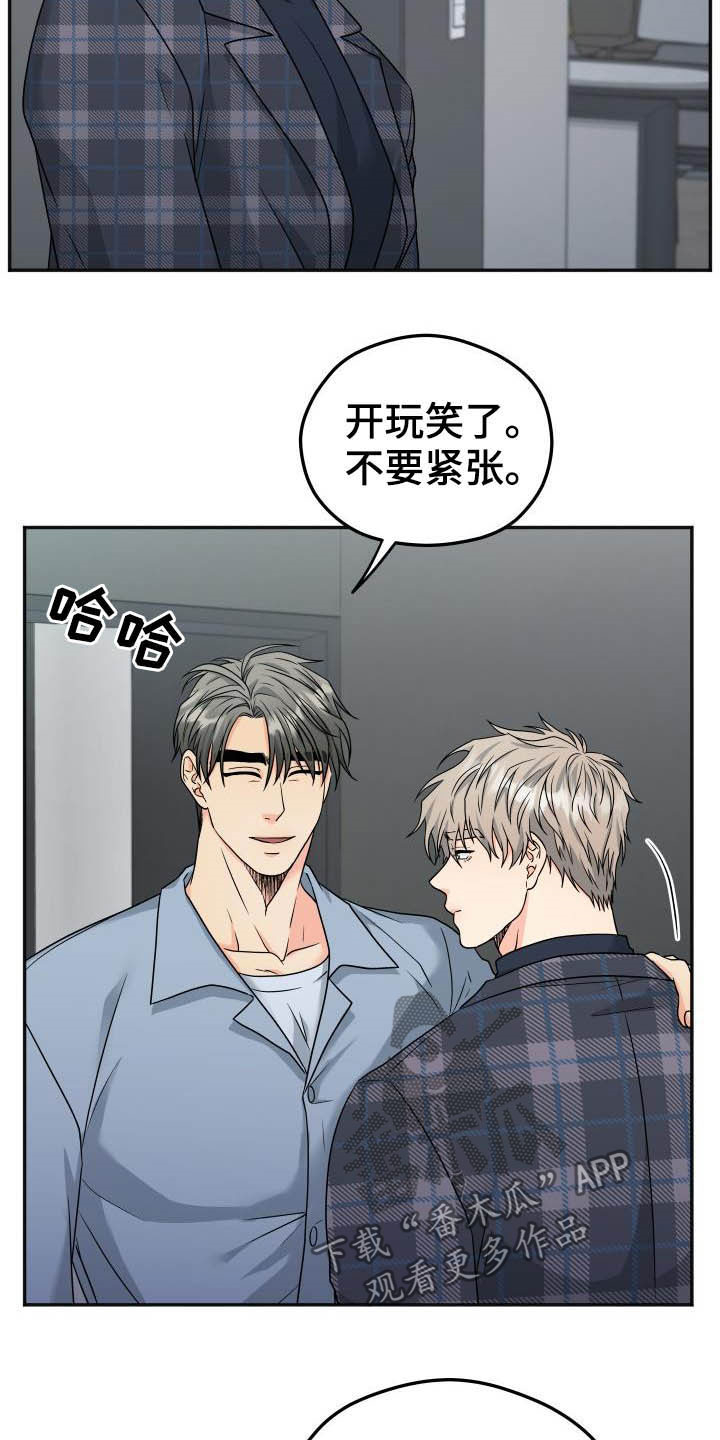 第17话4