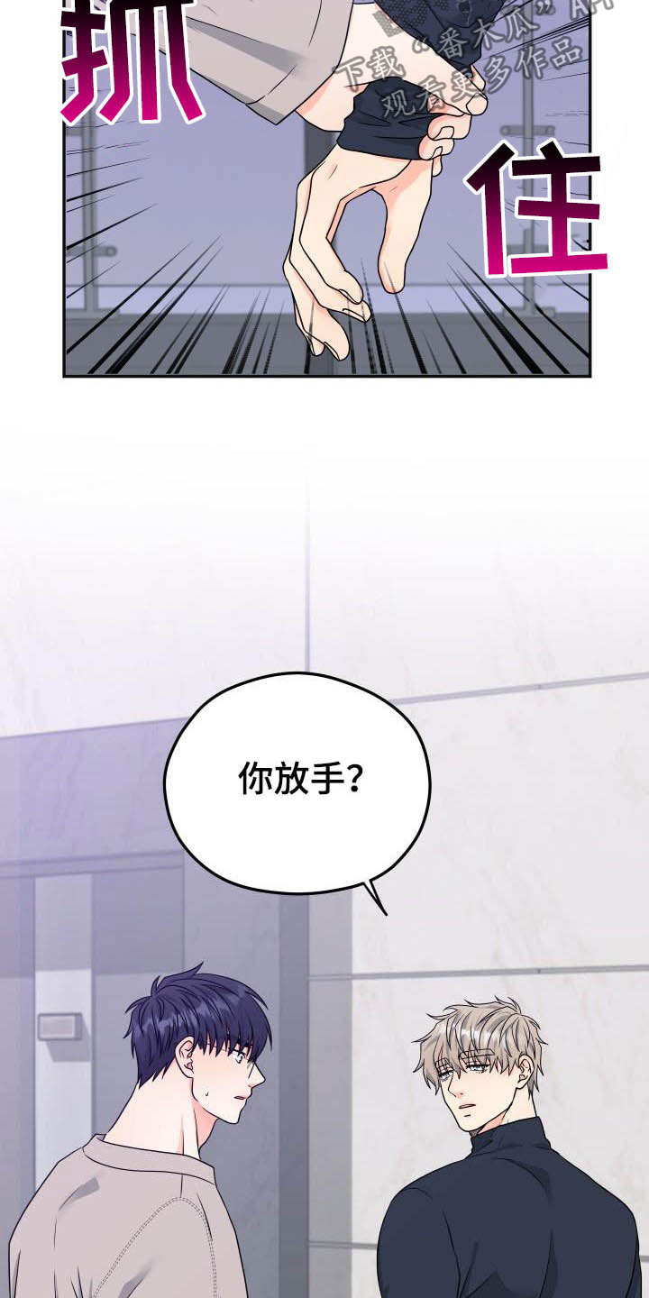 第17话18