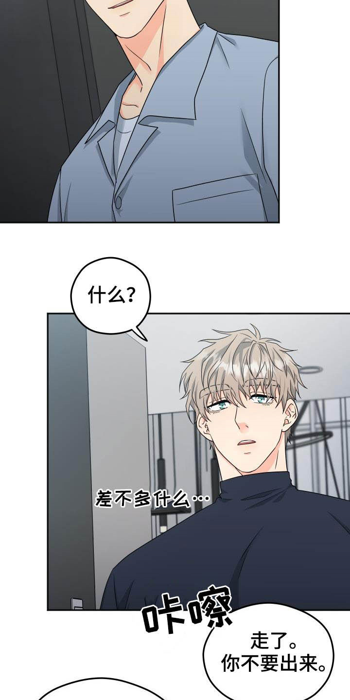 第17话13