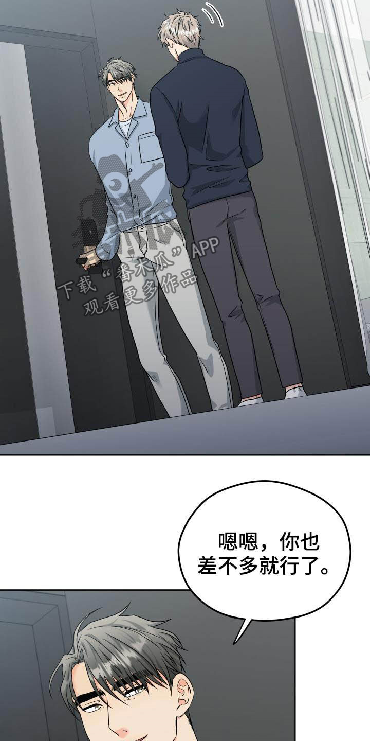 第17话12