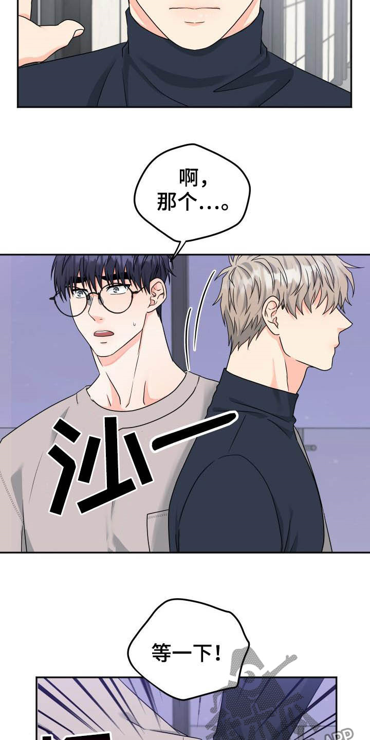 第17话17