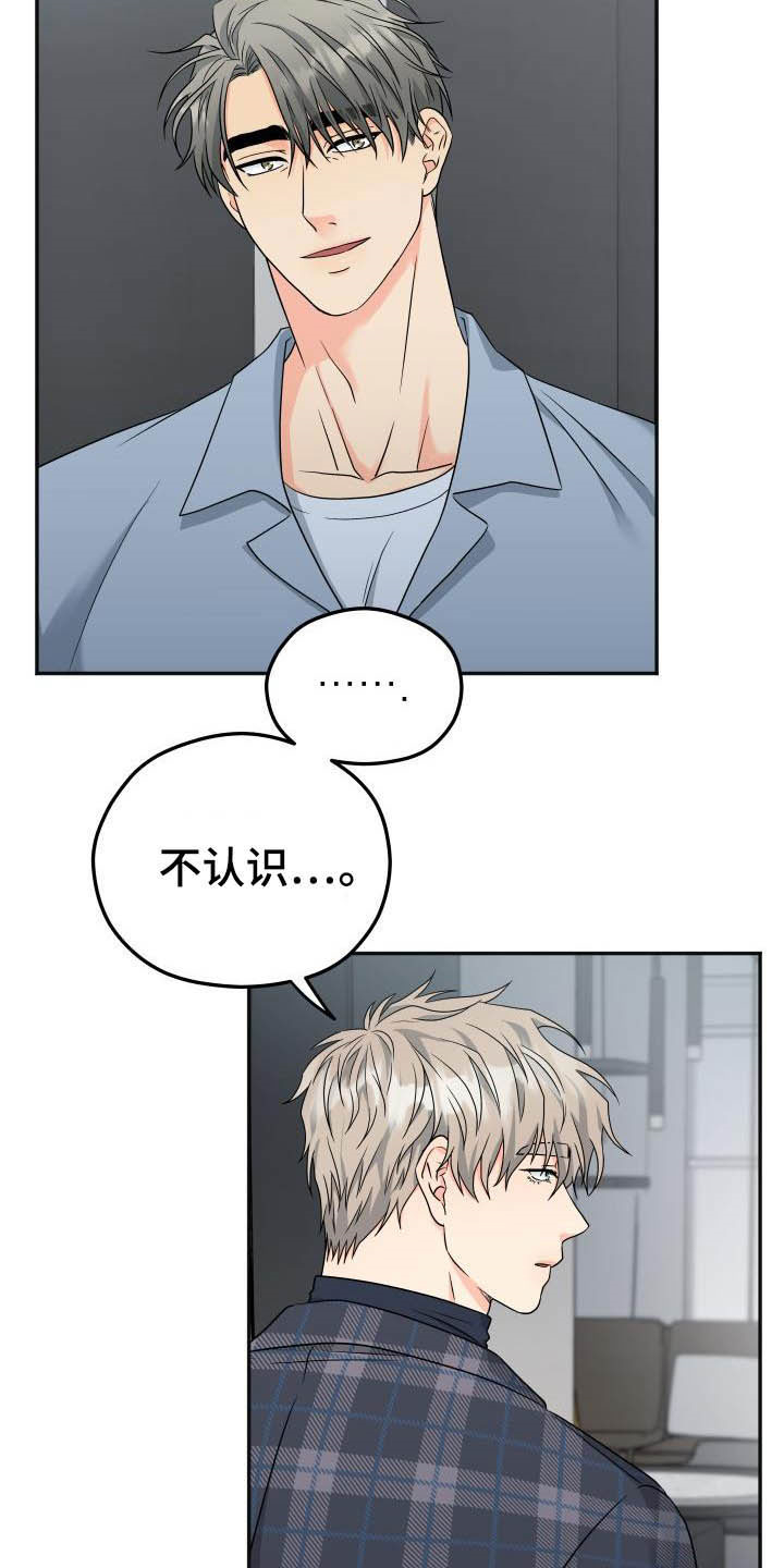 第17话1