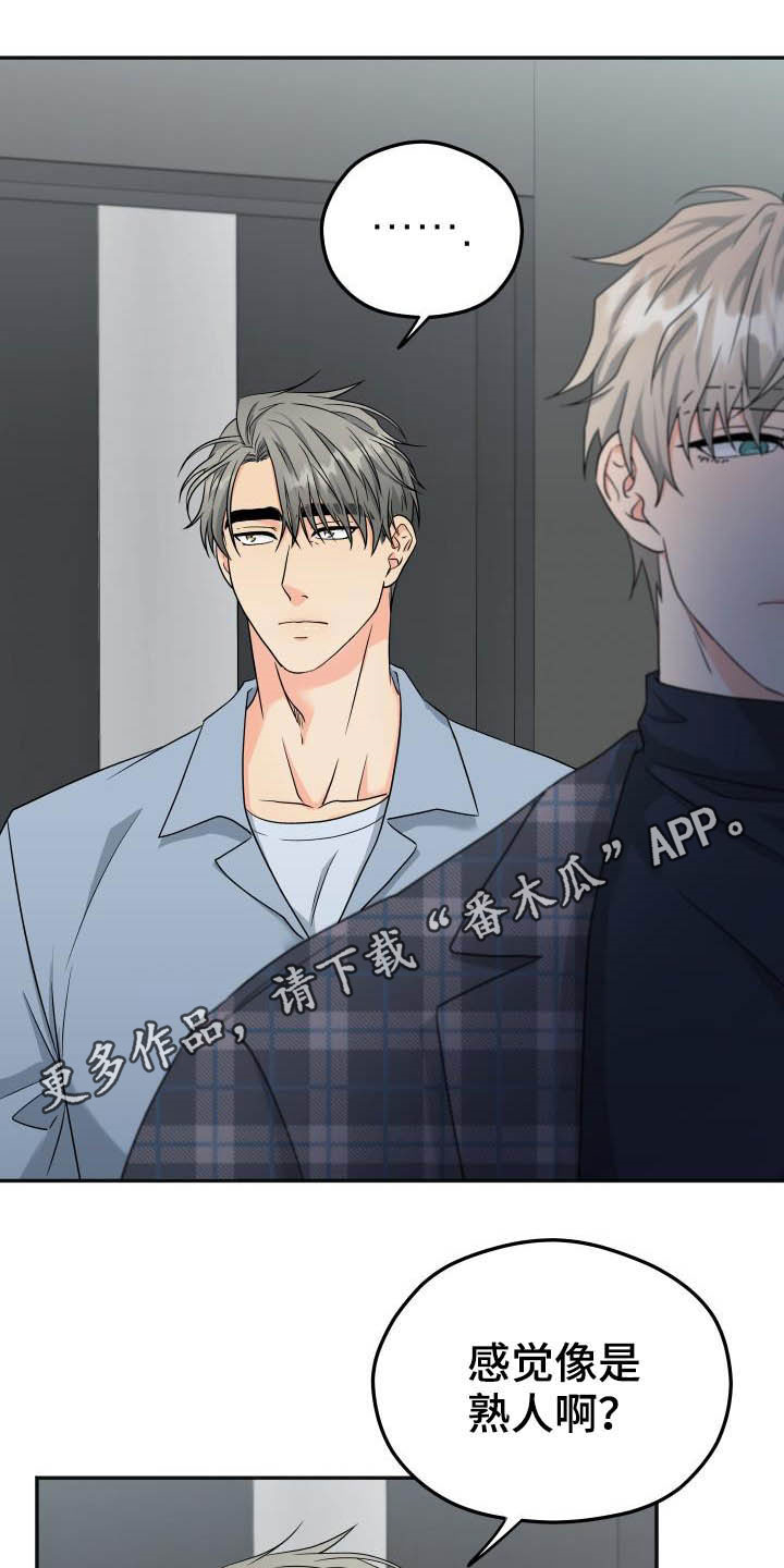 第17话0