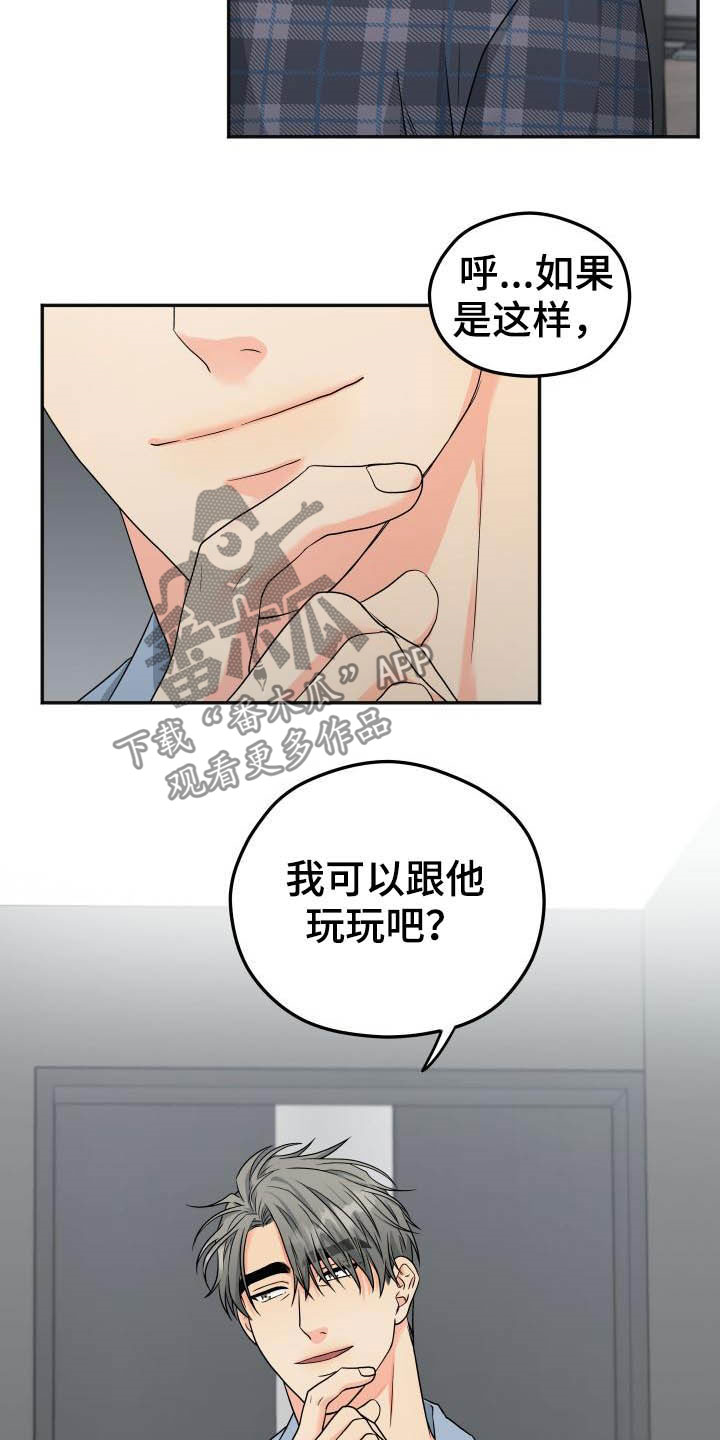 第17话2