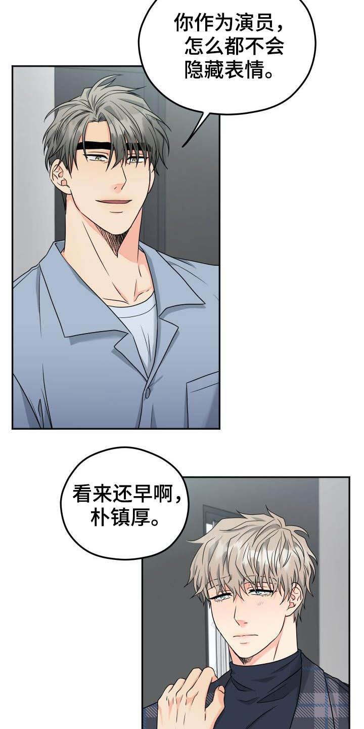 第17话5