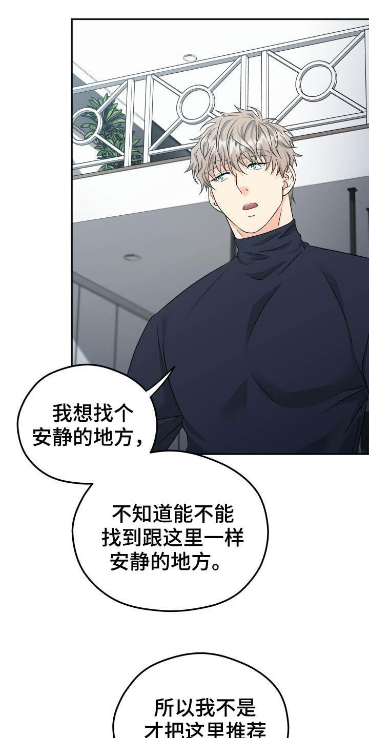 第17话8