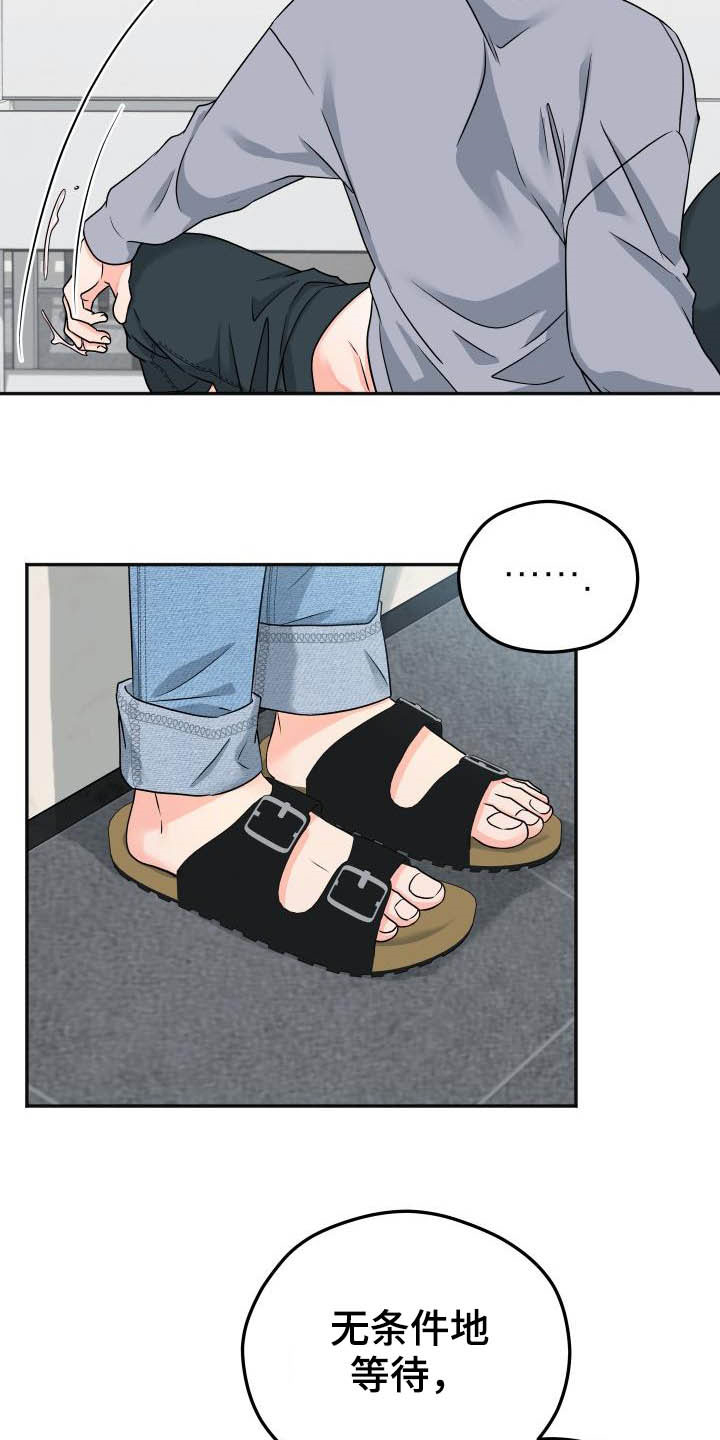 第16话9