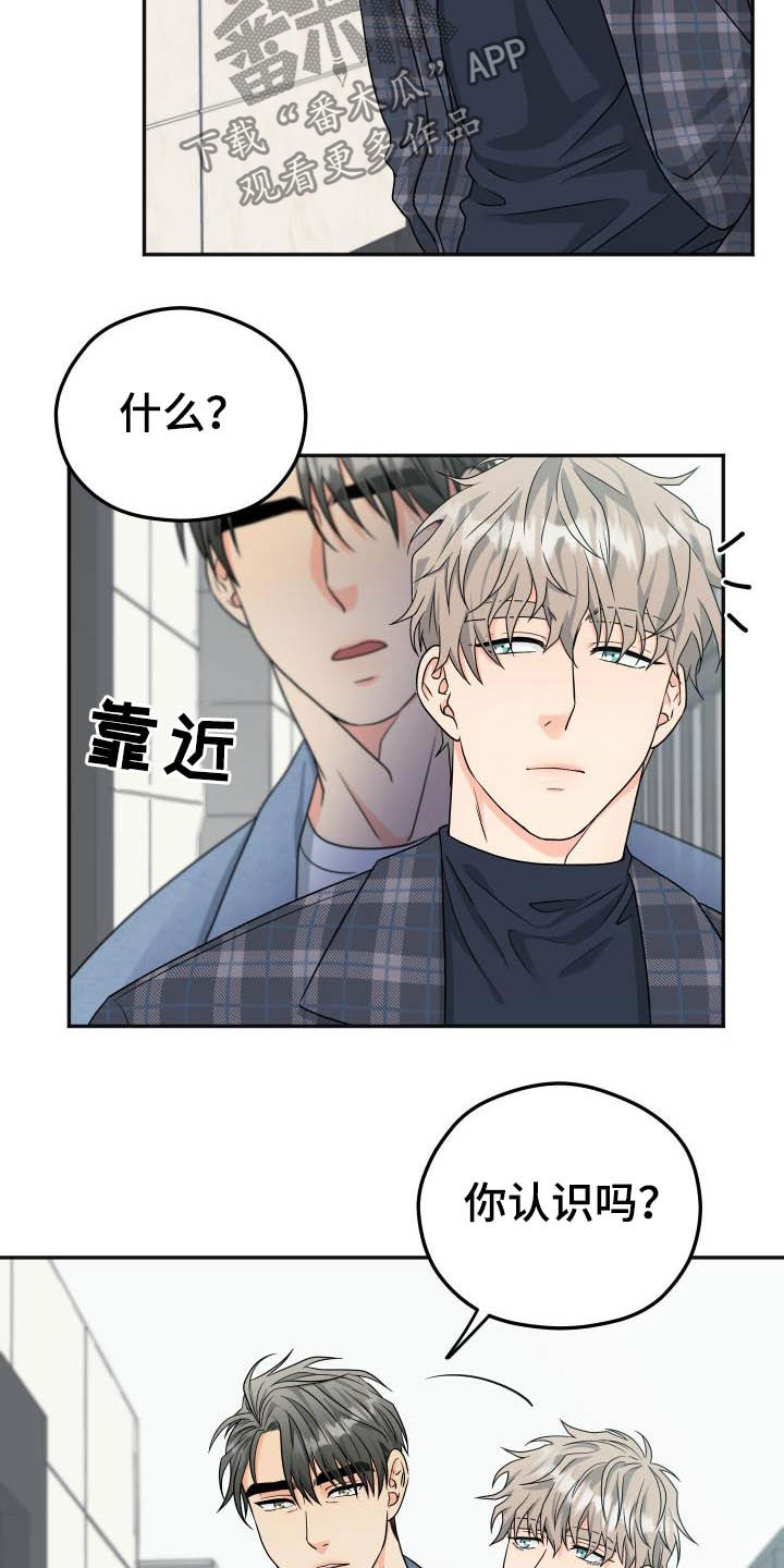 第16话13