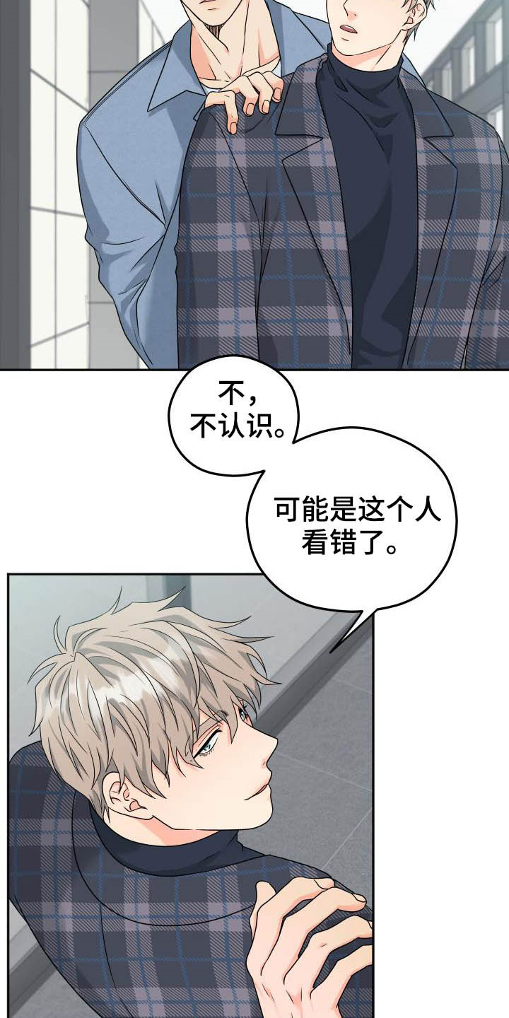 第16话14