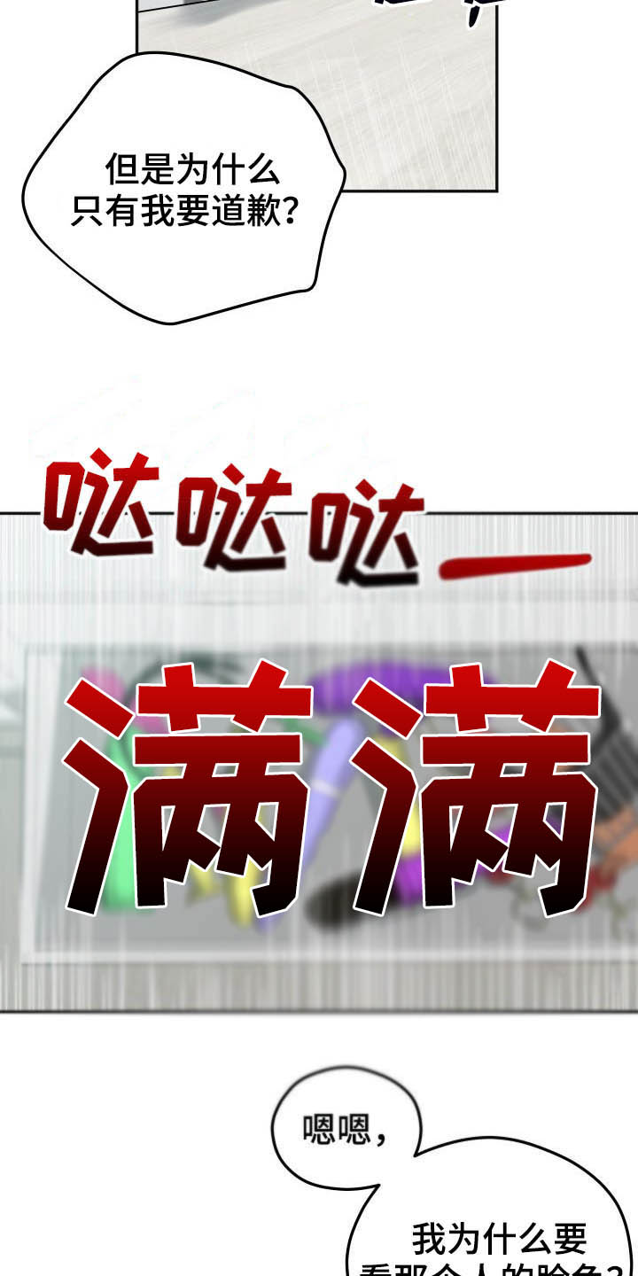 第16话4