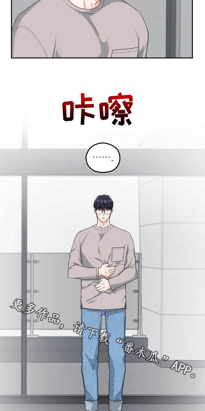 第16话18