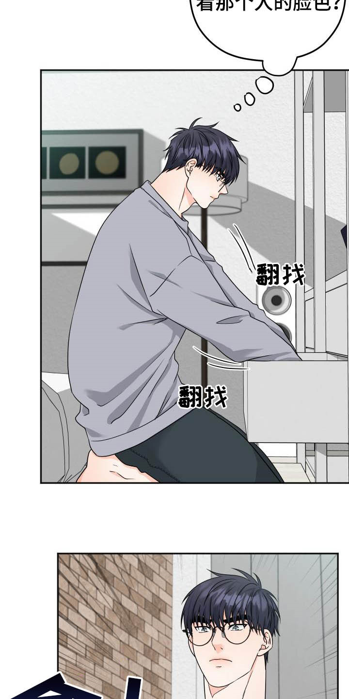 第16话5