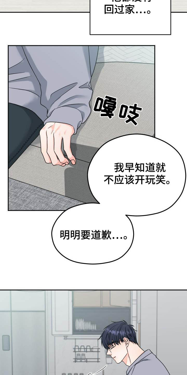 第16话1