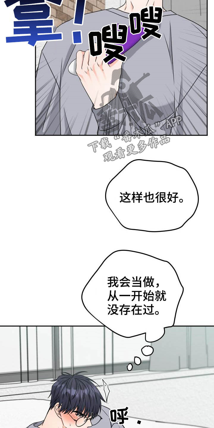 第16话6