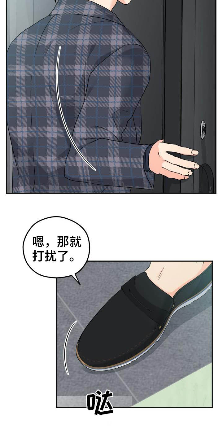 第16话16