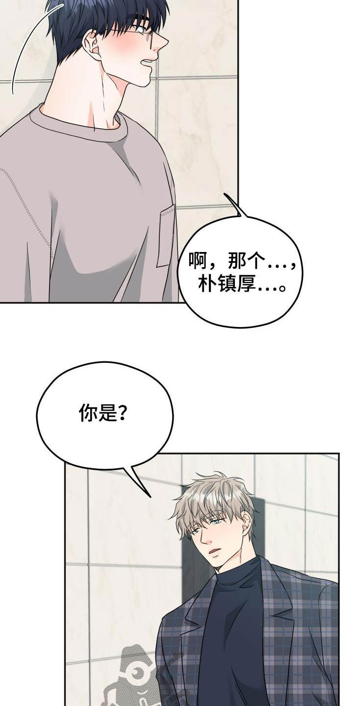 第16话12