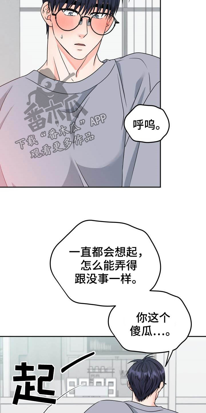 第16话8