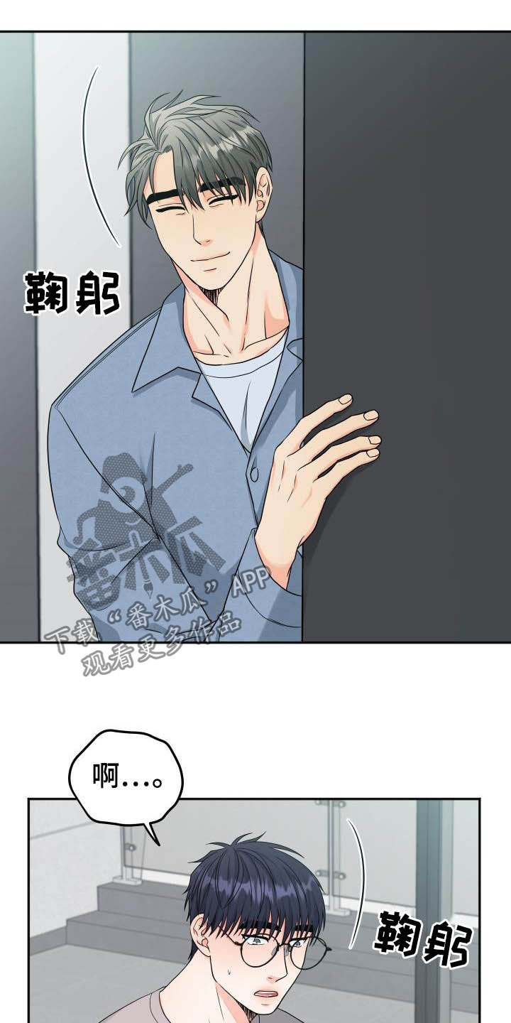 第16话17