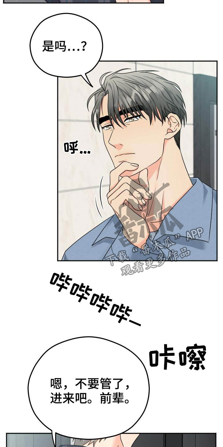 第16话15