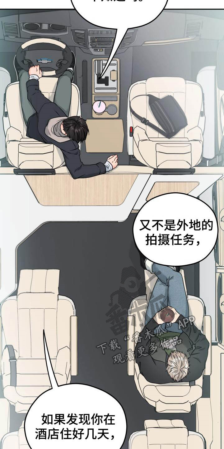 第15话13